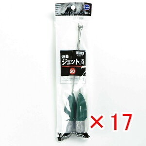 y ܂Ƃߔ ×17Zbg z u xmH VWFbgV 20 v y  z y yV MVP & ԗDǃVbv _uܓX z LX JC }S` ܖڒނ ނ ދ ނ ނ