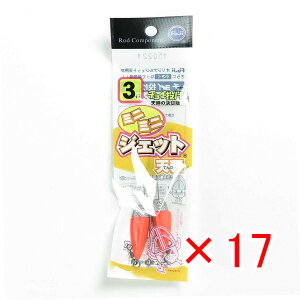 y ܂Ƃߔ ×17Zbg z u xmH ~j~jWFbgV 3 v y  z y yV MVP & ԗDǃVbv _uܓX z LX JC }S` ܖڒނ ނ ދ ނ 