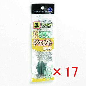 y ܂Ƃߔ ×17Zbg z u xmH ~j~jVWFbgV 3 v y  z y yV MVP & ԗDǃVbv _uܓX z LX JC }S` ܖڒނ ނ ދ ނ