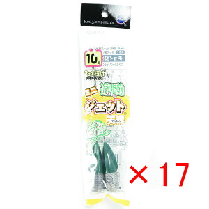 【 まとめ買い ×17個セット 】 「 富士工業 ミニ遊動ジェット天秤 10号 」 【 送料無料 】 【 楽天 月間MVP & 月間優良ショップ ダブル受賞店 】 キス カレイ マゴチ 五目釣り 釣り 釣具 釣り具
