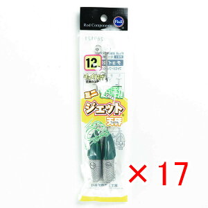 y ܂Ƃߔ ×17Zbg z u xmH ~jVWFbgV 12 v y  z y yV MVP & ԗDǃVbv _uܓX z LX JC }S` ܖڒނ ނ ދ ނ 