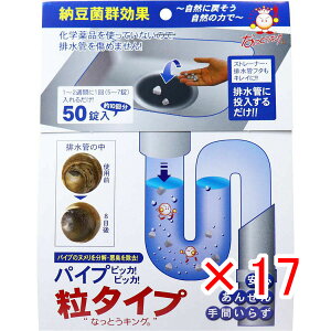 y ܂Ƃߔ ×17Zbg z u ȂƂLO pCv sbJsbJ rǗp ^Cv 50 v y  z y yV MVP & ԗDǃVbv _uܓX z