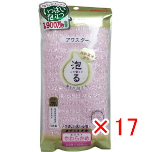 y ܂Ƃߔ ×17Zbg z u AX^[ {fB^I 炩 sN 1 v y  z y yV MVP & ԗDǃVbv _uܓX z