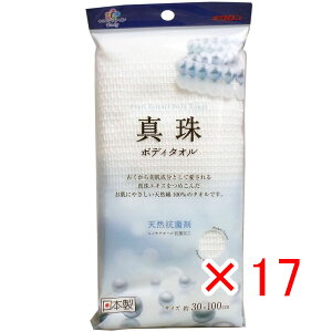 y ܂Ƃߔ ×17Zbg z u LNt@C ^ {fB^I v y  z y yV MVP & ԗDǃVbv _uܓX z