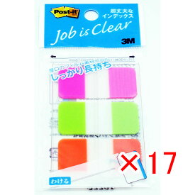 【 まとめ買い ×17個セット 】 「 ふせん 付箋 おしゃれ ポストイット 超丈夫なインデックス 40x18mm 10枚x3色 フィルム素材 ピンク、ブライトグリーン、オレンジ 」 【 楽天 月間MVP & 月間優良ショップ ダブル受賞店 】