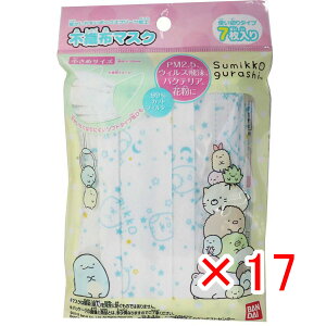 y ܂Ƃߔ ×17Zbg z }XNu o_C ǂsDz}XN ݂R炵 7 v y  z y yV MVP & ԗDǃVbv _uܓX z