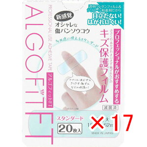 y ܂Ƃߔ ×17Zbg z u AStBbgFT h^Cv LYیtB X^_[h 20 v y  z y yV MVP & ԗDǃVbv _uܓX z