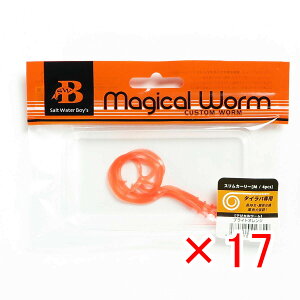 �y �܂Ƃߔ��� ×17�Z�b�g �z �u �\���g�E�H�[�^�[�{�[�C�Y �}�W�J�����[�� �X�����J�[���[ M �u���C�g�I�����W �v �y �������� �z �y �y�V ����MVP & ���ԗD�ǃV���b�v �_�u����ܓX �z �ދ� 