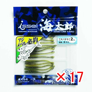 y ܂Ƃߔ ×17Zbg z u ꐽ CY Issei Umitaro [ Xpe 2C` #006 Gr v y  z y yV MVP & ԗDǃVbv _uܓX z ދ ނ ނpi