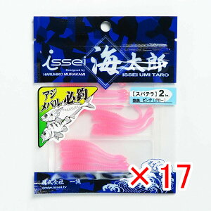 y ܂Ƃߔ ×17Zbg z u ꐽ CY Issei Umitaro [ Xpe 2C` #008 sO v y  z y yV MVP & ԗDǃVbv _uܓX z ދ ނ ނpi