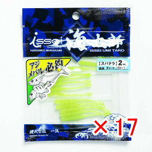 y ܂Ƃߔ ×17Zbg z u ꐽ CY Issei Umitaro [ Xpe A[ 2C` `[g O[ v y  z y yV MVP & ԗDǃVbv _uܓX z ދ ނ 