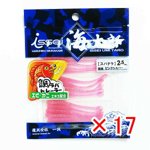 y ܂Ƃߔ ×17Zbg z u ꐽ CY Issei Umitaro [ Xpe ⃉og[[ 2.5C` A[ v y  z y yV MVP & ԗDǃVbv _uܓX z ދ ނ