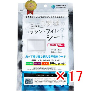 y ܂Ƃߔ ×17Zbg z u ɂ̃}VEtB^V[g ČJԂgsDzV[g M[TCY 10 tB^[ v y  z y yV MVP & ԗDǃV