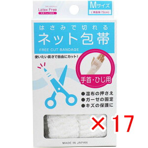 y ܂Ƃߔ ×17Zbg z u nVEjbg ݂͂Ő؂lbg MTCY EЂp v y  z y yV MVP & ԗDǃVbv _uܓX z  lbg