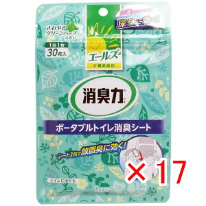 y ܂Ƃߔ ×17Zbg z u G[Y ƒp L |[^ugCLV[g 30 v y  z y yV MVP & ԗDǃVbv _uܓX z