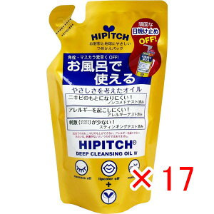 y ܂Ƃߔ ×17Zbg z u nCsb` fB[vNWOICW ߂p 170mL v y  z y yV MVP & ԗDǃVbv _uܓX z