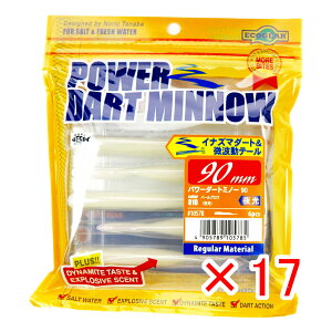 y ܂Ƃߔ ×17Zbg z u [ GRMA Ecogear p[_[g~m[ 90mm p[OE v y  z y yV MVP & ԗDǃVbv _uܓX z ދ ނ ނpi