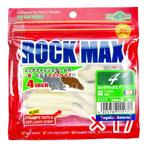 y ܂Ƃߔ ×17Zbg z u [ GRMA Ecogear bN}bNX 4C` 010 p[OEij 8 v y yV MVP & ԗDǃVbv _uܓX z ROCK MAX }L[ J