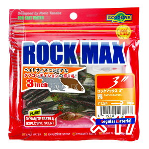 【 まとめ買い ×17個セット 】 「 ワーム エコギア Ecogear ロックマックス 3インチ 370 ケルプジャングルチョイス 10個入 」 【 送料無料 】 【 楽天 月間MVP & 月間優良ショップ ダブル受賞店 】