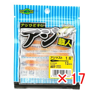 y ܂Ƃߔ ×17Zbg z u [ GRMA Ecogear AWEl AW}Xg 1.6C` A~Gr v y  z y yV MVP & ԗDǃVbv _uܓX z ދ ނ ނpi