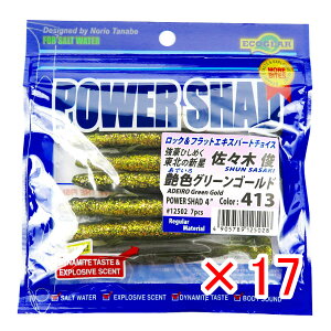 y ܂Ƃߔ ×17Zbg z u [ GRMA Ecogear p[Vbh 4C` FO[S[h łO[S[h v y  z y yV MVP & ԗDǃVbv _u