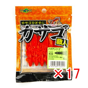 y ܂Ƃߔ ×17Zbg z u [ GRMA Ecogear JTSEl oOAc 2C` zbgIWOEij v y  z y yV MVP & ԗDǃVbv _uܓX 