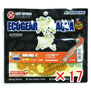 y ܂Ƃߔ ×17Zbg z u GRMA Ecogear [ nANA O}bNX 3C` J04 zCG[ v y  z y yV MVP & ԗDǃVbv _uܓX z ދ 