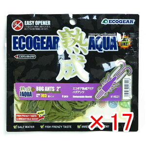 y ܂Ƃߔ ×17Zbg z u GRMA Ecogear [ nANA oOAc 2C` J03 C\ v y  z y yV MVP & ԗDǃVbv _uܓX z ދ ނ ނ