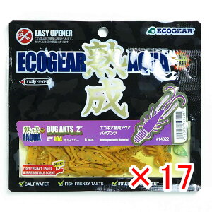�y �܂Ƃߔ��� ×17�Z�b�g �z �u �G�R�M�A Ecogear ���[�� �n���A�N�A �o�O�A���c 2�C���` 56mm J04 �z���C�G���[ �v �y �������� �z �y �y�V ����MVP & ���ԗD�ǃV���b�v �_�u����ܓX �z �ދ� �ނ�