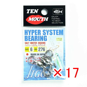 y ܂Ƃߔ ×17Zbg z u e}EX nCp[VXexAO jbP #6 v y  z y yV MVP & ԗDǃVbv _uܓX z ދ ނ ނpi