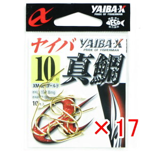 y ܂Ƃߔ ×17Zbg z u ߐj SASAME XM-03 Co ^ 10 S[h v y  z y yV MVP & ԗDǃVbv _uܓX z ނ ނ ދ ނpi