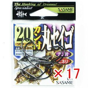 y ܂Ƃߔ ×17Zbg z u ߐj SASAME RI-05 JtۃZCS ubN 20 v y  z y yV MVP & ԗDǃVbv _uܓX z ނ ނ ދ ނpi