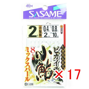 y ܂Ƃߔ ×17Zbg z u ߐj SASAME C-220 sJC` ~bNXp[ 2 v y  z y yV MVP & ԗDǃVbv _uܓX z ނ ނ ދ ނpi