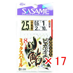 y ܂Ƃߔ ×17Zbg z u ߐj SASAME C-220 sJC` ~bNXp[ 2.5 0.6 v y  z y yV MVP & ԗDǃVbv _uܓX z ނ ނ ދ ނpi