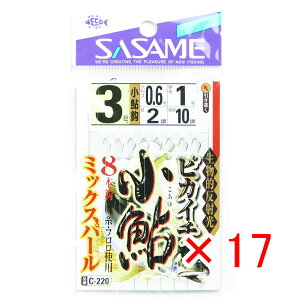 y ܂Ƃߔ ×17Zbg z u ߐj SASAME C-220 sJC` ~bNXp[ 3 0.6 v y  z y yV MVP & ԗDǃVbv _uܓX z ނ ނ ދ ނpi