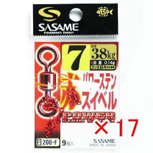 y ܂Ƃߔ ×17Zbg z u ߐj SASAME 200-F ԃp[XeXCx 7 v y  z y yV MVP & ԗDǃVbv _uܓX z ނ ނ ދ ނpi