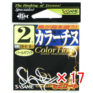 y ܂Ƃߔ ×17Zbg z u ߐj SASAME CN-01 J[`k p[zCg 2 v y  z y yV MVP & ԗDǃVbv _uܓX z ނ ނ ދ ނpi