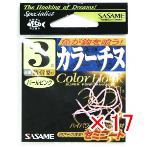 y ܂Ƃߔ ×17Zbg z u ߐj SASAME CN-07 J[`k p[sN 3 v y  z y yV MVP & ԗDǃVbv _uܓX z ނ ނ ދ ނpi