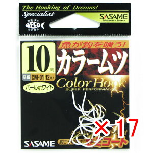 y ܂Ƃߔ ×17Zbg z u ߐj SASAME CM-01 J[c p[zCg 10 v y  z y yV MVP & ԗDǃVbv _uܓX z ނ ނ ދ ނpi