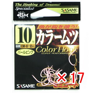 【 まとめ買い ×17個セット 】 「 ささめ針 SASAME CM-07 カラームツ パールピンク 10号 」 【 送料無料 】 【 楽天 月間MVP & 月間優良ショップ ダブル受賞店 】 釣り 釣り具 釣具 釣り用品