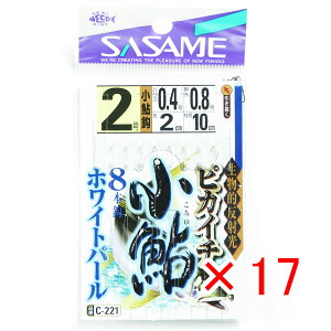 y ܂Ƃߔ ×17Zbg z u ߐj SASAME C-221 sJC`zCgp[ 2-0.4 v y  z y yV MVP & ԗDǃVbv _uܓX z ނ ނ ދ ނpi