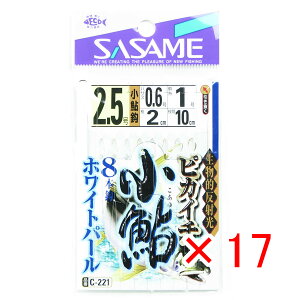 y ܂Ƃߔ ×17Zbg z u ߐj SASAME C-221 sJC` zCgp[ 2.5-0.6 v y  z y yV MVP & ԗDǃVbv _uܓX z ނ ނ ދ ނpi