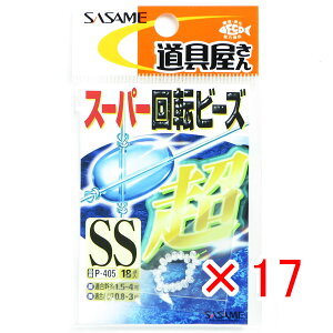 �y �܂Ƃߔ��� ×17�Z�b�g �z �u �����ߐj SASAME P-405 ��� �X�[�p�[��]�r�[�Y ���� SS�T�C�Y �v �y �������� �z �y �y�V ����MVP & ���ԗD�ǃV���b�v �_�u����ܓX �z �ނ� �ނ�� �ދ� �ނ�