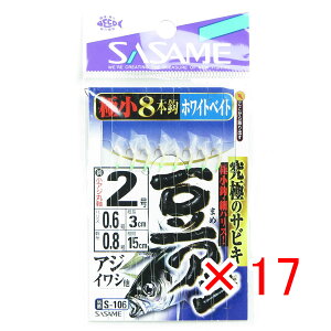 y ܂Ƃߔ ×17Zbg z u ߐj SASAME S-106 AW TrL zCgxCg 2 nX 0.6 v y  z y yV MVP & ԗDǃVbv _uܓX z ނ ނ ދ 