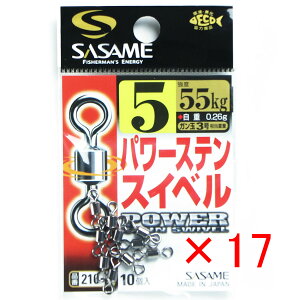 y ܂Ƃߔ ×17Zbg z u ߐj SASAME 210-A p[XeXCx  5 v y  z y yV MVP & ԗDǃVbv _uܓX z ނ ނ ދ ނpi