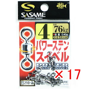 y ܂Ƃߔ ×17Zbg z u ߐj SASAME 210-A p[XeXCx  4 v y  z y yV MVP & ԗDǃVbv _uܓX z ނ ނ ދ ނpi