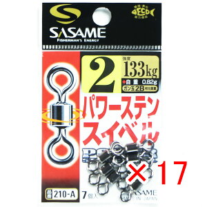 y ܂Ƃߔ ×17Zbg z u ߐj SASAME 210-A p[XeXCx 2 v y  z y yV MVP & ԗDǃVbv _uܓX z ނ ނ ދ ނpi