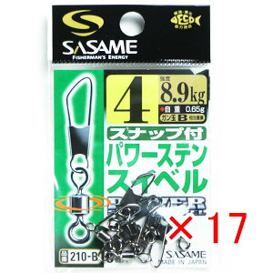 y ܂Ƃߔ ×17Zbg z u ߐj SASAME 210-B Xibvt p[XeXCx 4 TJ v y  z y yV MVP & ԗDǃVbv _uܓX z ނ ނ ދ 