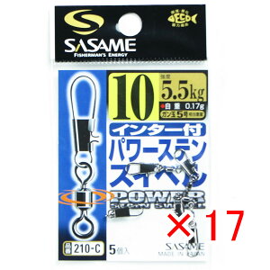 y ܂Ƃߔ ×17Zbg z u ߐj SASAME 210-C C^[t p[XeXCx 10 v y  z y yV MVP & ԗDǃVbv _uܓX z ނ ނ ދ ނpi