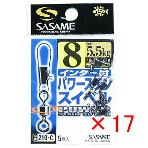 y ܂Ƃߔ ×17Zbg z u ߐj SASAME 210-CC^[tp[XeXCx 8 v y  z y yV MVP & ԗDǃVbv _uܓX z ނ ނ ދ ނpi